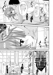 (C85) [valssu (Charu)] Rinkan Biyori (Non Non Biyori) - page 6