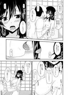 (C85) [valssu (Charu)] Rinkan Biyori (Non Non Biyori) - page 10