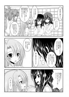 (C85) [valssu (Charu)] Rinkan Biyori (Non Non Biyori) - page 19