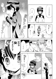 (C85) [Korisuya (Korisu)] Gakuran Shoujo Danshikou Sennyuu - page 10
