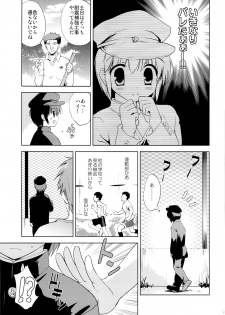(C85) [Korisuya (Korisu)] Gakuran Shoujo Danshikou Sennyuu - page 8