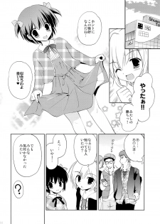 (C85) [Korisuya (Korisu)] Gakuran Shoujo Danshikou Sennyuu - page 31