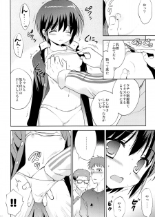 (C85) [Korisuya (Korisu)] Gakuran Shoujo Danshikou Sennyuu - page 15