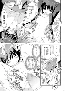 (C85) [Korisuya (Korisu)] Gakuran Shoujo Danshikou Sennyuu - page 22