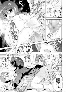 (C85) [Korisuya (Korisu)] Gakuran Shoujo Danshikou Sennyuu - page 28