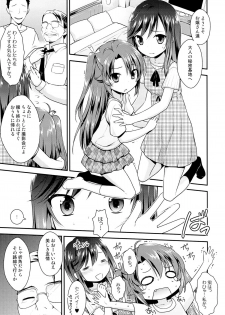 (C85) [Rotary Engine (Kannazuki Motofumi)] Zun Zun Biyori (Non Non Biyori) - page 4