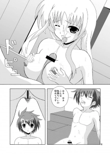 [MagicalFlight (Juujou Tatami)] Fate de Fudeoroshi (Mahou Shoujo Lyrical Nanoha) [Digital] - page 18