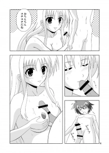 [MagicalFlight (Juujou Tatami)] Fate de Fudeoroshi (Mahou Shoujo Lyrical Nanoha) [Digital] - page 16