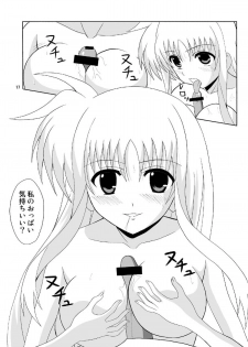 [MagicalFlight (Juujou Tatami)] Fate de Fudeoroshi (Mahou Shoujo Lyrical Nanoha) [Digital] - page 17