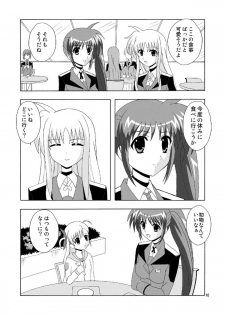 [MagicalFlight (Juujou Tatami)] Fate de Fudeoroshi (Mahou Shoujo Lyrical Nanoha) [Digital] - page 10