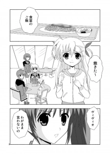 [MagicalFlight (Juujou Tatami)] Fate de Fudeoroshi (Mahou Shoujo Lyrical Nanoha) [Digital] - page 9