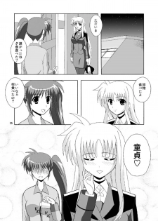 [MagicalFlight (Juujou Tatami)] Fate de Fudeoroshi (Mahou Shoujo Lyrical Nanoha) [Digital] - page 25