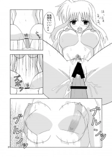 [MagicalFlight (Juujou Tatami)] Fate de Fudeoroshi (Mahou Shoujo Lyrical Nanoha) [Digital] - page 21