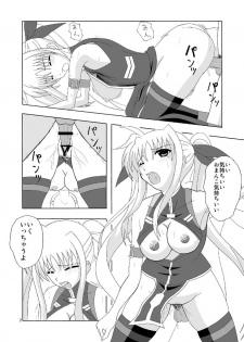 [MagicalFlight (Juujou Tatami)] Fate de Fudeoroshi (Mahou Shoujo Lyrical Nanoha) [Digital] - page 7