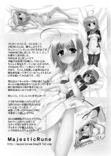 (COMIC1☆2) [MajesticRune (Kurogane)] F.A.T.E. (Mahou Shoujo Lyrical Nanoha) - page 21