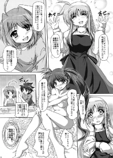 (COMIC1☆2) [MajesticRune (Kurogane)] F.A.T.E. (Mahou Shoujo Lyrical Nanoha) - page 5