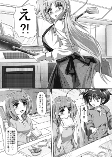 (COMIC1☆2) [MajesticRune (Kurogane)] F.A.T.E. (Mahou Shoujo Lyrical Nanoha) - page 4