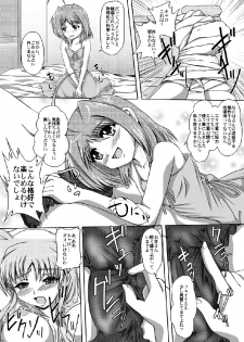 (COMIC1☆2) [MajesticRune (Kurogane)] F.A.T.E. (Mahou Shoujo Lyrical Nanoha) - page 7