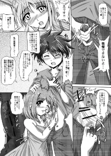 (COMIC1☆2) [MajesticRune (Kurogane)] F.A.T.E. (Mahou Shoujo Lyrical Nanoha) - page 8