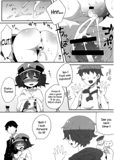 (C85) [Sukoyaka Collagen (Collagen)] Nitori Life (Touhou Project) [English] - page 10