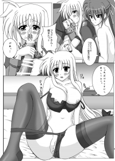 (C79) [Elfin Facies (Ouse Riruka)] Motto Motto Fate Ecchi (Mahou Shoujo Lyrical Nanoha StrikerS) - page 9