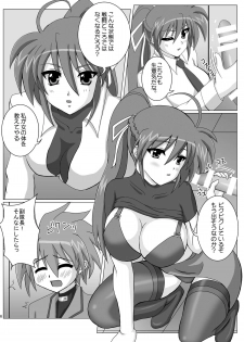 (C79) [Elfin Facies (Ouse Riruka)] Motto Motto Fate Ecchi (Mahou Shoujo Lyrical Nanoha StrikerS) - page 6