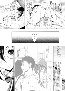 (C85) [Studio Aruta (Kusui Aruta)] School Idol ga Iru Fuuzoku ga Arutte Hontou desuka? 2 NikoNiko Awa~Hen (Love Live!) - page 21
