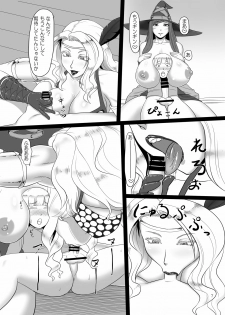 [Oneekyou (ML)] Shotacon's Crown (Dragon's Crown) [Digital] - page 6