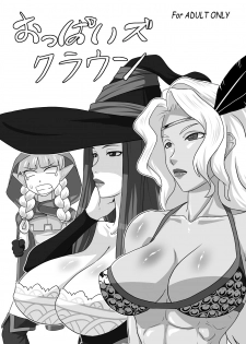 [Oneekyou (ML)] Shotacon's Crown (Dragon's Crown) [Digital] - page 30