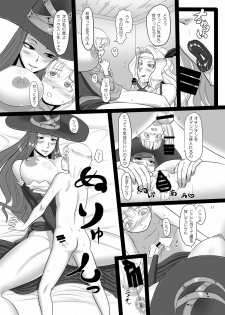 [Oneekyou (ML)] Shotacon's Crown (Dragon's Crown) [Digital] - page 10