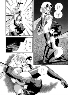 [Kondom] Bondage Fairies 3 - page 49