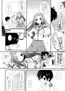 (C85) [Digital Lover (Nakajima Yuka)] D.L. action 82 (Kantai Collection -KanColle-) - page 9