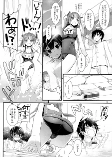 (C85) [Digital Lover (Nakajima Yuka)] D.L. action 82 (Kantai Collection -KanColle-) - page 11