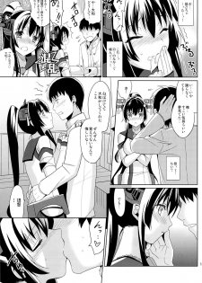 (C85) [abgrund (Saikawa Yusa)] Yamato wa Teitoku to Koi shitai 2 (Kantai Collection) - page 12
