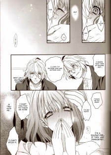 (HaruCC17) [NEVER GIVE UP (Nekonattou)] Musiciens aux masques (Uta no Prince-sama) [English] [CGrascal] - page 16