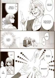 (HaruCC17) [NEVER GIVE UP (Nekonattou)] Musiciens aux masques (Uta no Prince-sama) [English] [CGrascal] - page 7