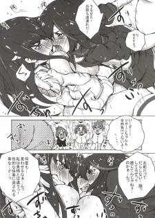 [Ai no Kura (Takahagi Kemono)] Mou Dounimo Tomaranai (Kill La Kill) [Digital] - page 16