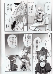 (C82) [Furrock (Zeku)] Eroino wa Nigate Nandayo (Mahou Shoujo Lyrical Nanoha) - page 3