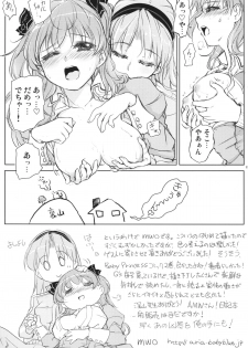 [Vagina Dentata (Hirota Masatane)] Gaika, Chinmoku ga Nemuru Koro (Baby Princess) [Digital] - page 21