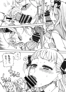 [Vagina Dentata (Hirota Masatane)] Gaika, Chinmoku ga Nemuru Koro (Baby Princess) [Digital] - page 5