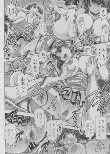 [Chataro] Keiko no Iru Machi Sono 2 (COMIC Penguin Club Sanzokuban 2013-09) - page 18
