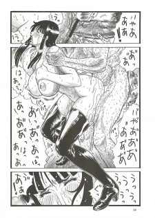 (C81) [Rippadou (Inugai Shin)] Goriman 7 (Various) - page 35