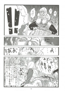 (C80) [Rippadou (Inugai Shin)] Goriman 6 (Various) - page 15
