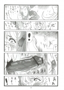 (C80) [Rippadou (Inugai Shin)] Goriman 6 (Various) - page 17