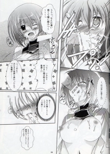 (Nanoha Party 2) [The Seventh Sign (Kagura Yuuto)] Sweet Tea Break (Mahou Shoujo Lyrical Nanoha) - page 10