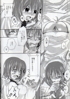 (Nanoha Party 2) [The Seventh Sign (Kagura Yuuto)] Sweet Tea Break (Mahou Shoujo Lyrical Nanoha) - page 7