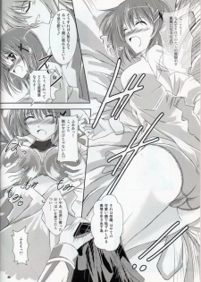 (Nanoha Party 2) [The Seventh Sign (Kagura Yuuto)] Sweet Tea Break (Mahou Shoujo Lyrical Nanoha) - page 3