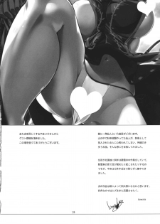 (C85) [TLG (bowalia)] Nikaku Sennin (Touhou Project) - page 23