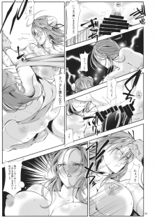 (C85) [TLG (bowalia)] Nikaku Sennin (Touhou Project) - page 19