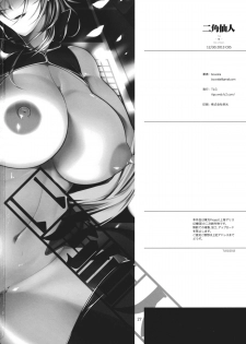 (C85) [TLG (bowalia)] Nikaku Sennin (Touhou Project) - page 25